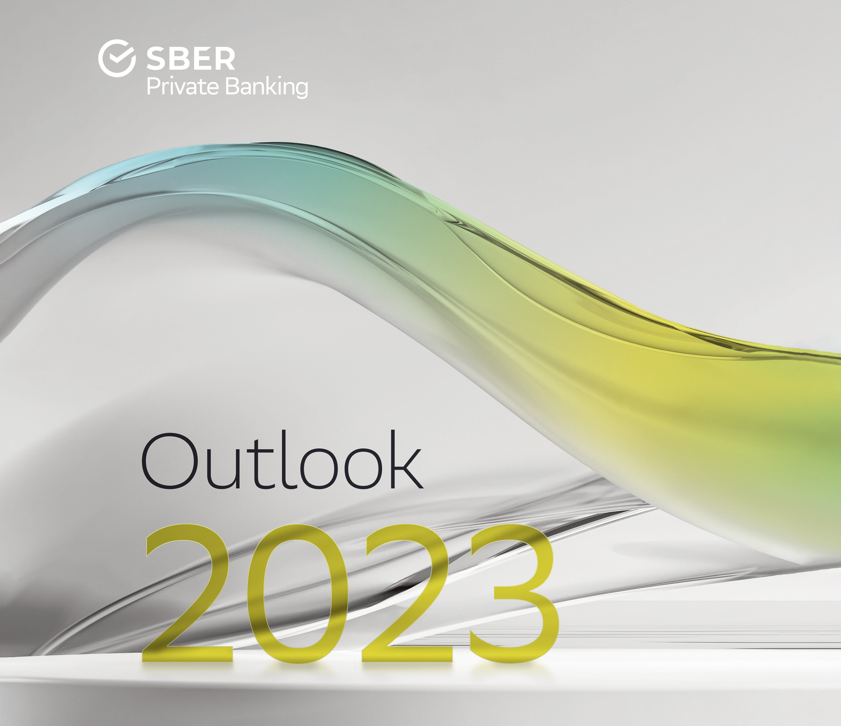 Sber Private Banking Outlook 2023